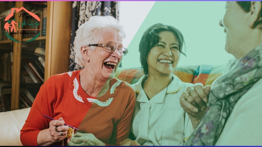 ارخص دار مسنين